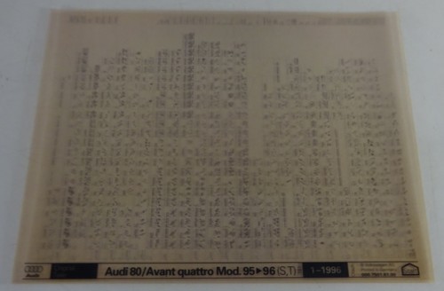 Microfiche parts catalog - microfiche, audi